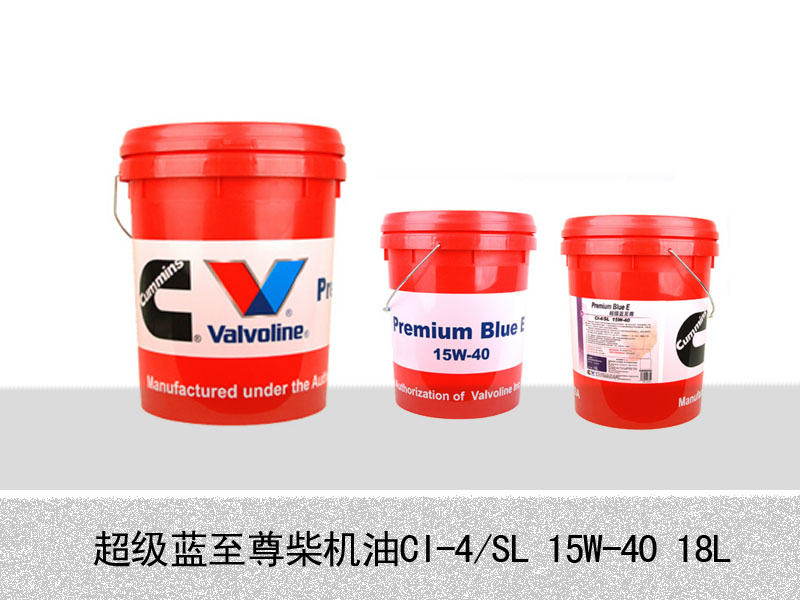 藍至尊潤滑油柴機油用油CI-4/SL 15W-40 18L