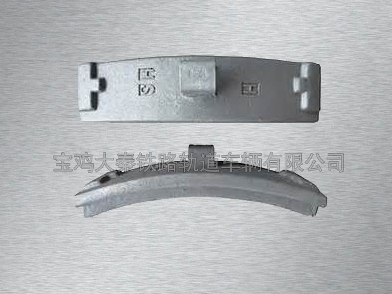耐磨制動(dòng)閘瓦 D0832