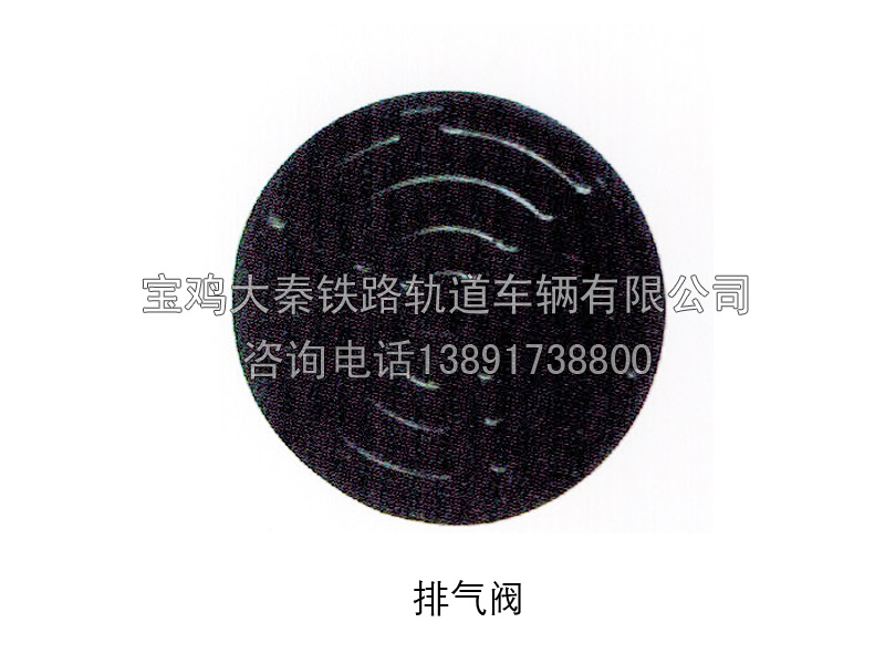 排氣閥 圖號NPT85-40-00A