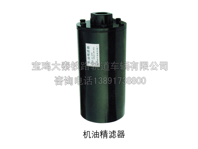 機(jī)油精濾器 圖號(hào)TPJ21-00-000