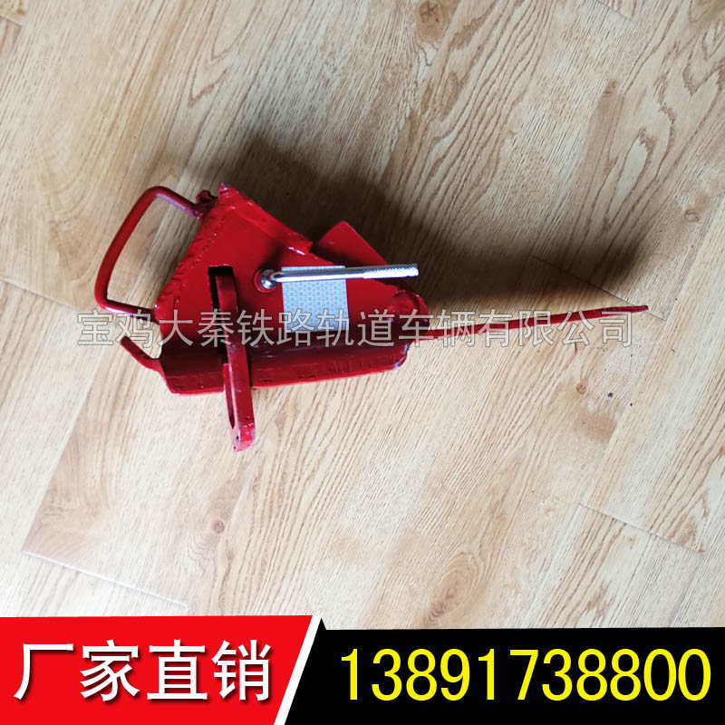 防盜鐵鞋PDH