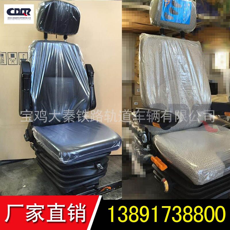 CDA2008司機(jī)室座椅  685*435*5（R92）機(jī)器間玻璃