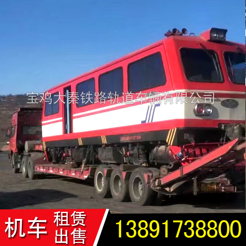 GC220 ?軌道車