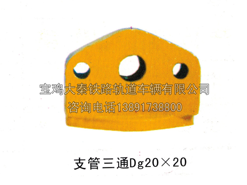 二位三通閥  三通電磁閥