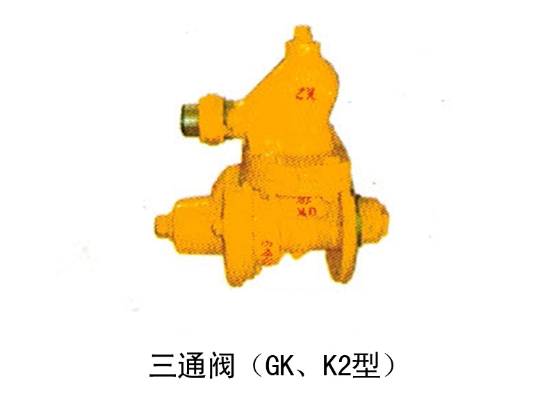 三通閥安裝座（GK型）