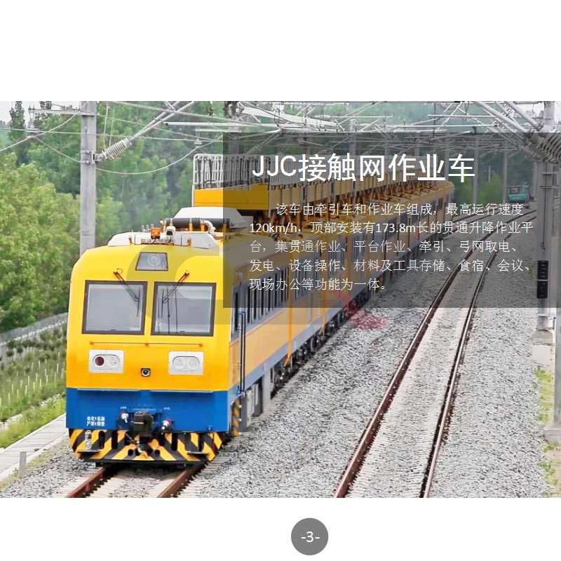 機(jī)體	NPT5-40-01B
