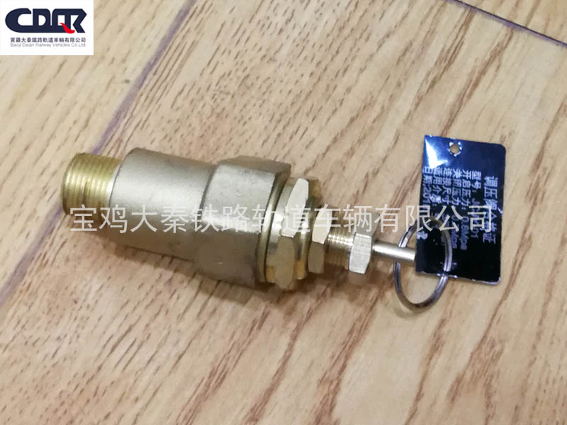 軌道車調(diào)壓閥 軌道車配件