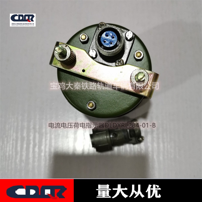 電流電壓荷電指示器DLDYRL284-01-B
