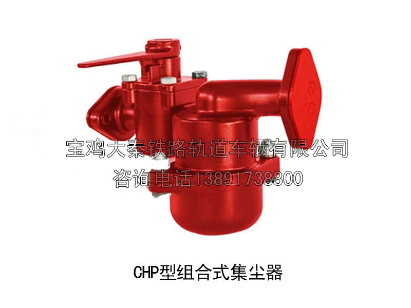 CHP型組合式集塵器