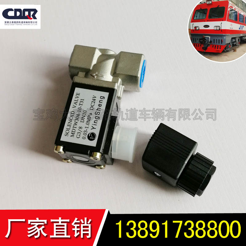 電磁閥組FG25-0811 電磁閥及線圈
