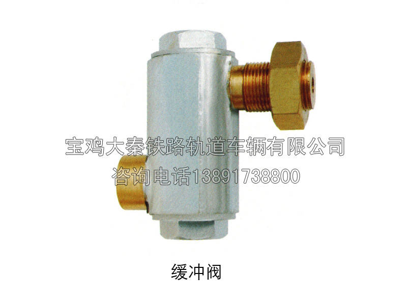 緩沖閥 圖號(hào)SG1-08-00-000