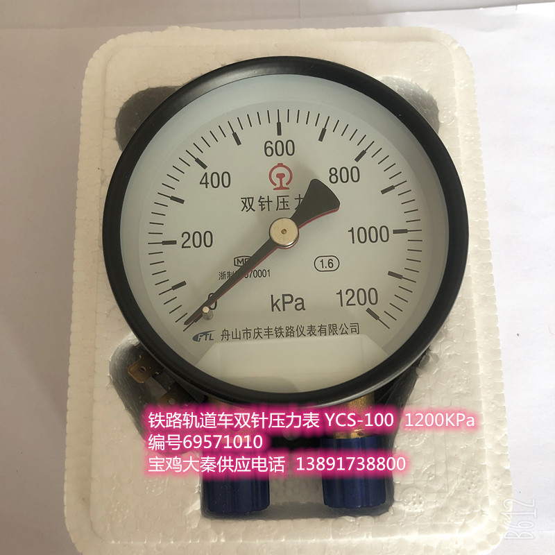 柴油機(jī)轉(zhuǎn)速/滑油壓力表YDS2 1500r/mim/1000KPa