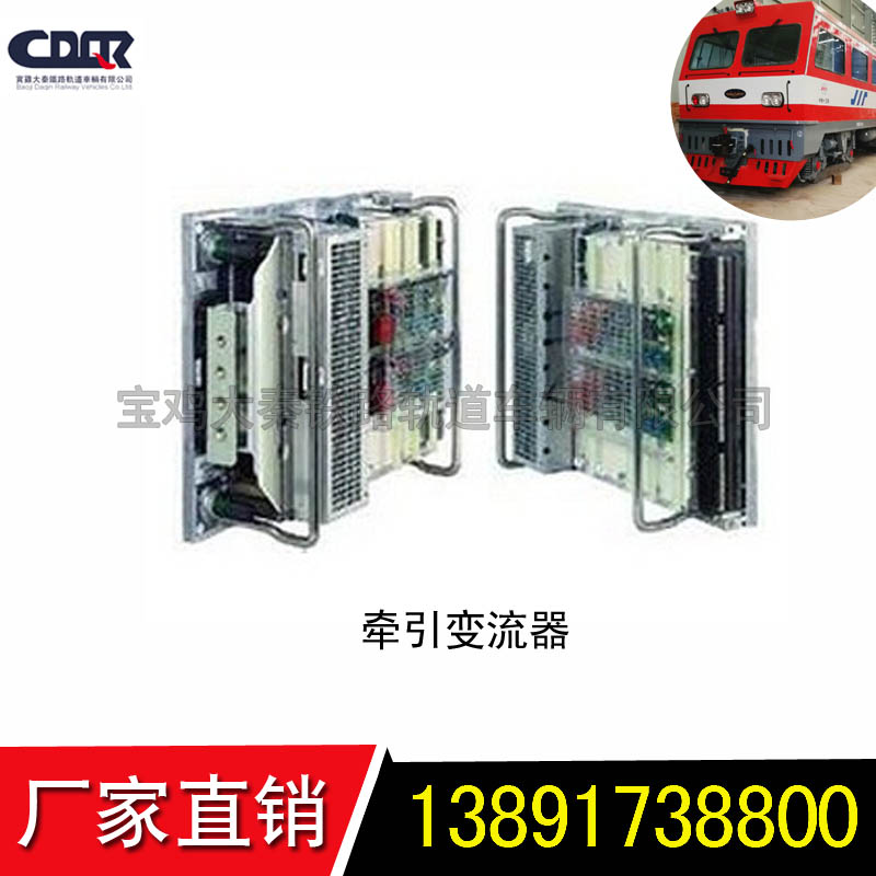 KTGZ牽引變流器/整流柜