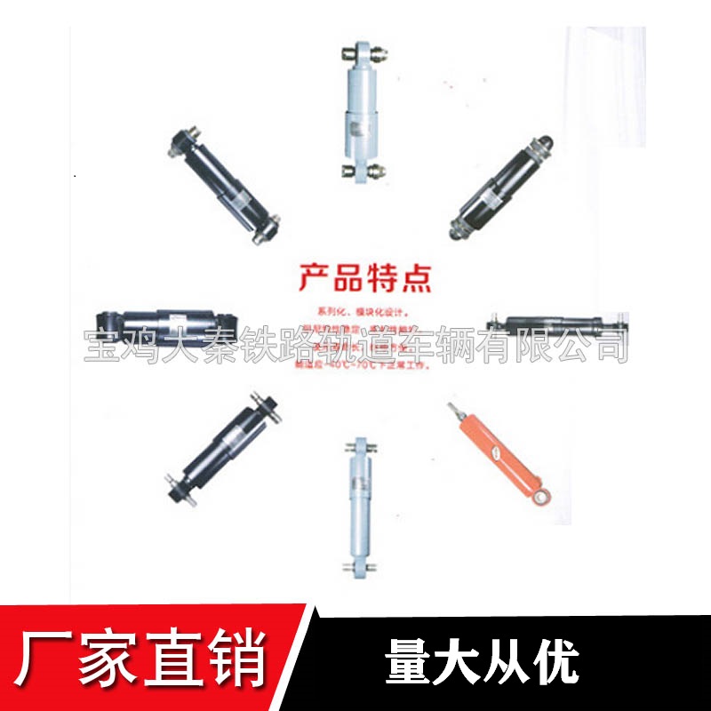 二系橫向油壓減震器	941200050002