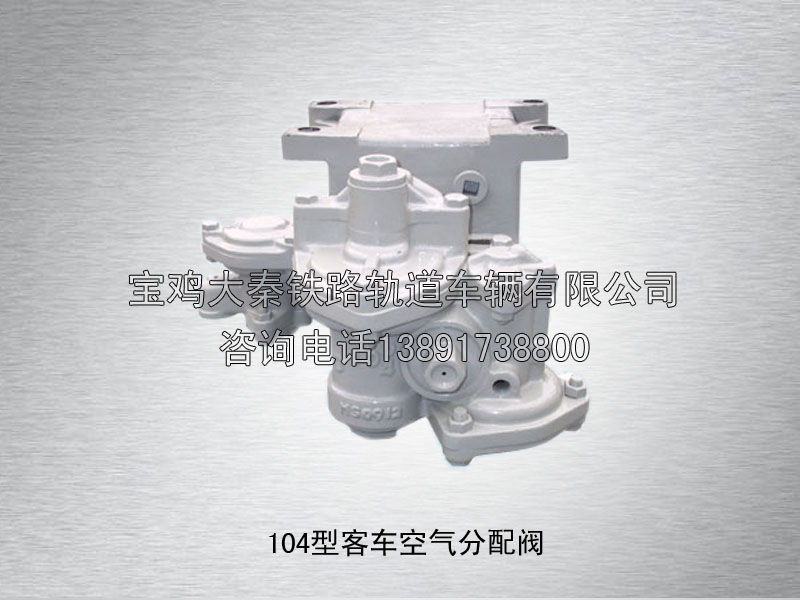 緊急閥組成 MSP123-20-00