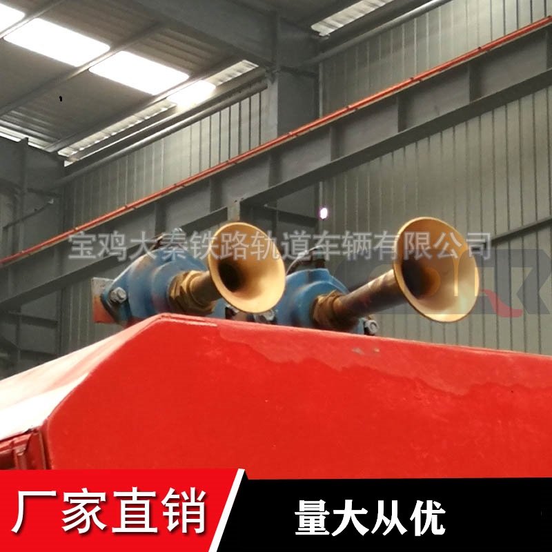 巡道喇叭  高音喇叭TXJT-501-00