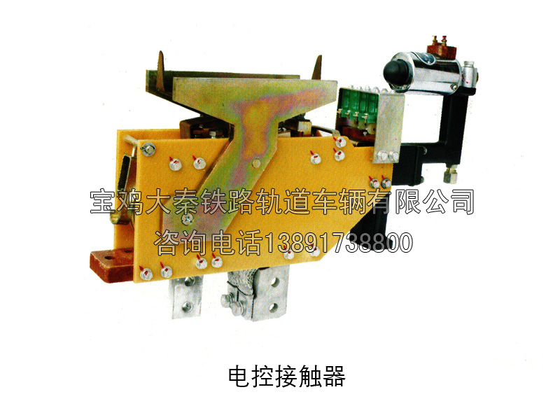 電控接觸器 圖號(hào)CKT-00-00