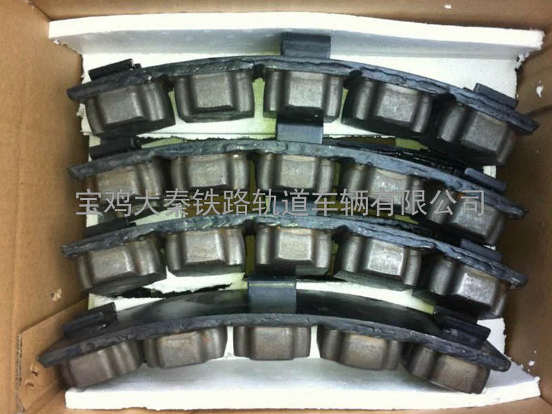 粉末冶金閘瓦 DF8B FJW-10FB