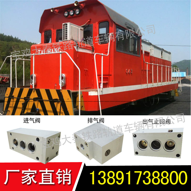 內(nèi)燃機(jī)車租售.大修