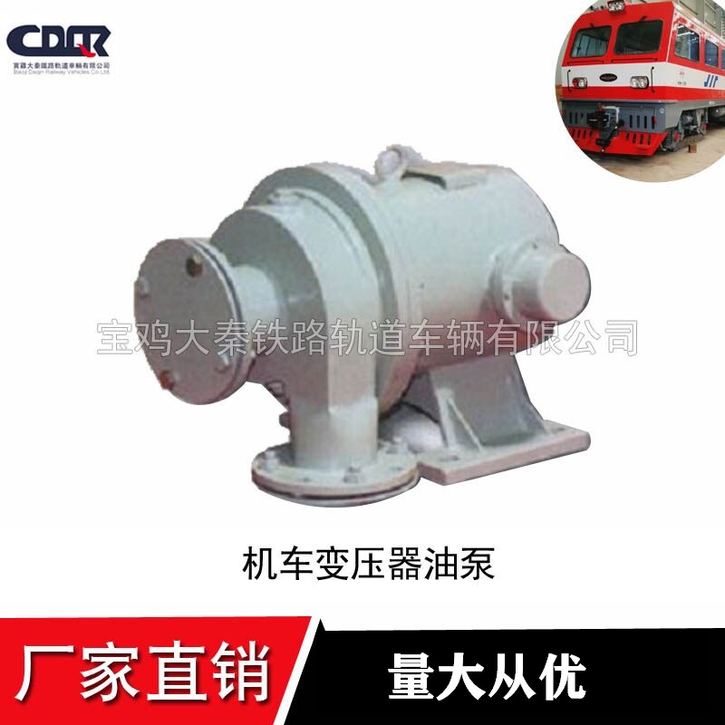 地鐵施工車配件啟動伺服馬達110V	C1-51-160