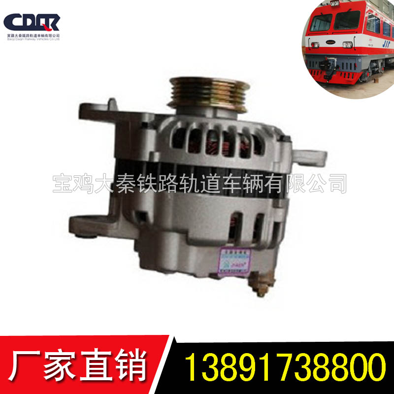 康明斯發(fā)電機	24V/130A 3165469-20