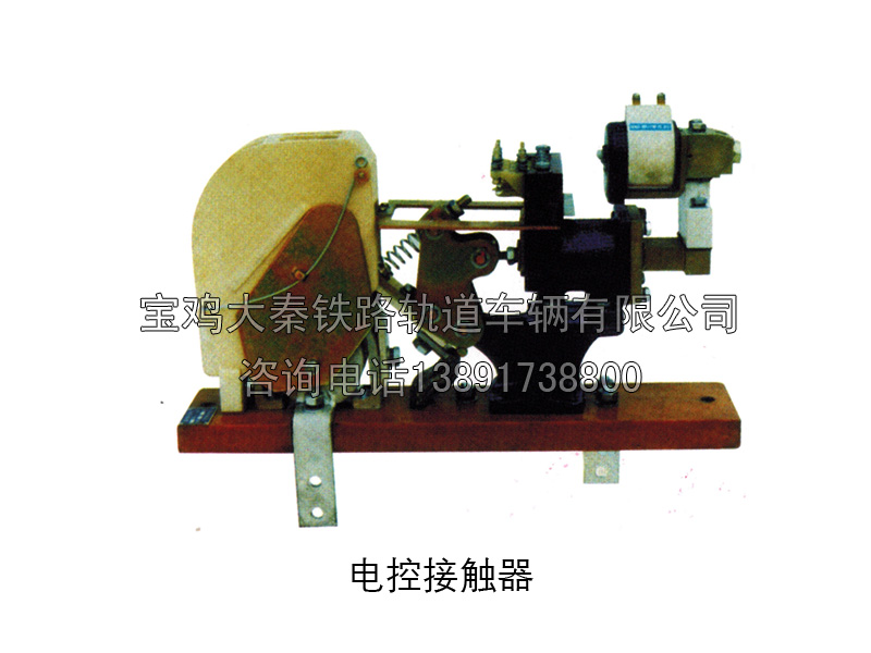 東風(fēng)4.5內(nèi)燃機(jī)車配件91101853組合接觸器4Q2A-000-000