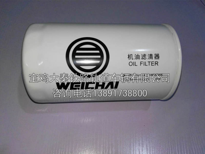 機油濾清器