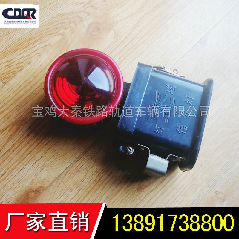 鐵路用徐行燈TX-3