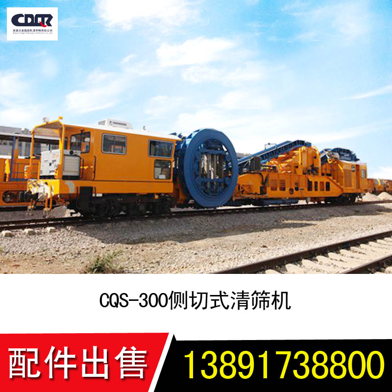 順序閥 配件現(xiàn)貨DWL48;液;90247-A 物資編碼225150420097