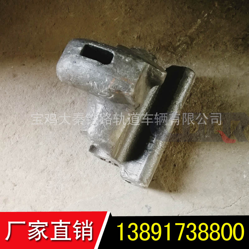 13#車鉤鉤舌225490000179 （量大從優(yōu)）