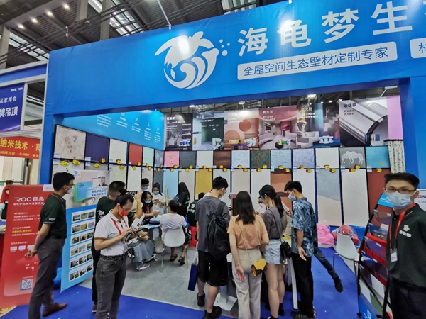  海龟梦墙面焕新之健康家居新美学