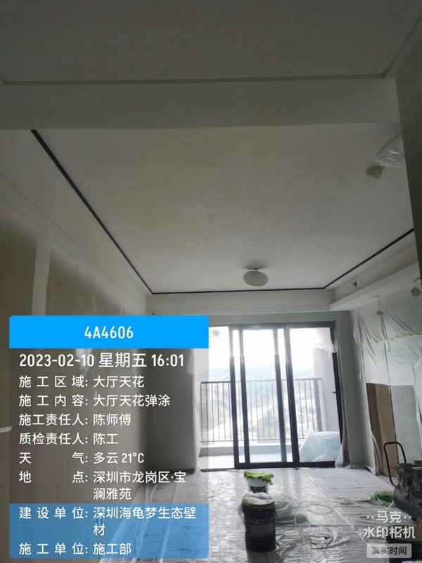 贝壳粉涂料环保吗？会掉粉、发霉吗？