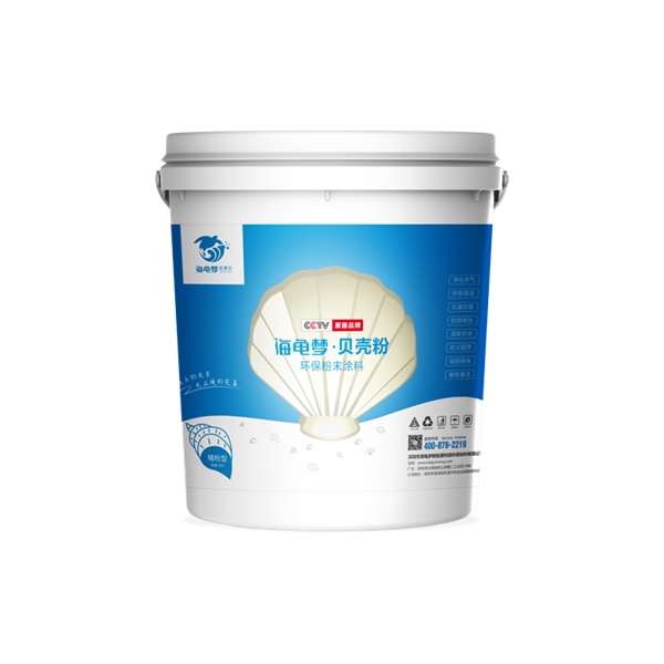 贝壳粉涂料和普通涂料有什么区别？