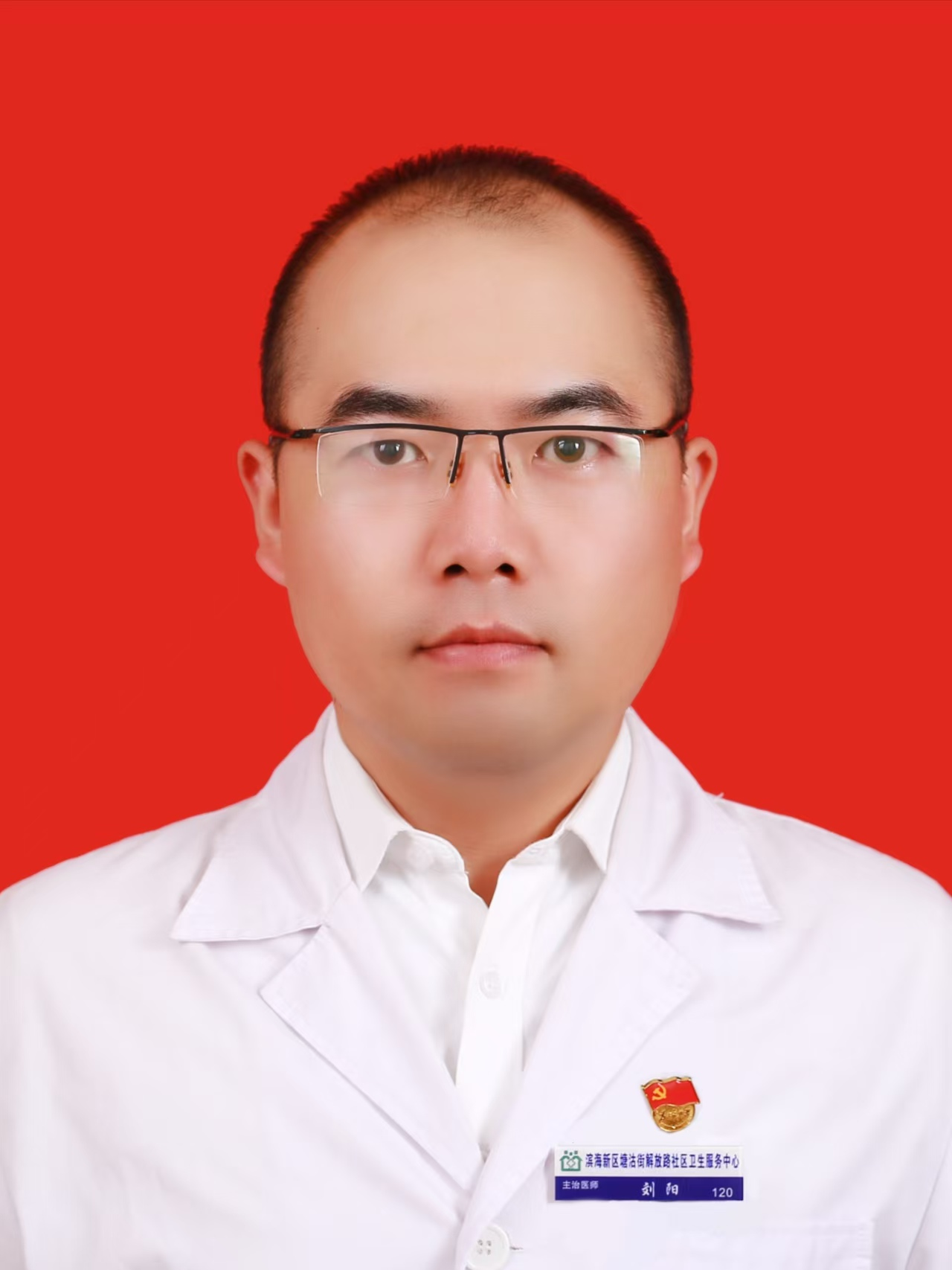 刘阳 常务委员 HZ-25-0902