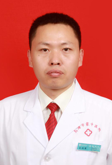 王鸿雁