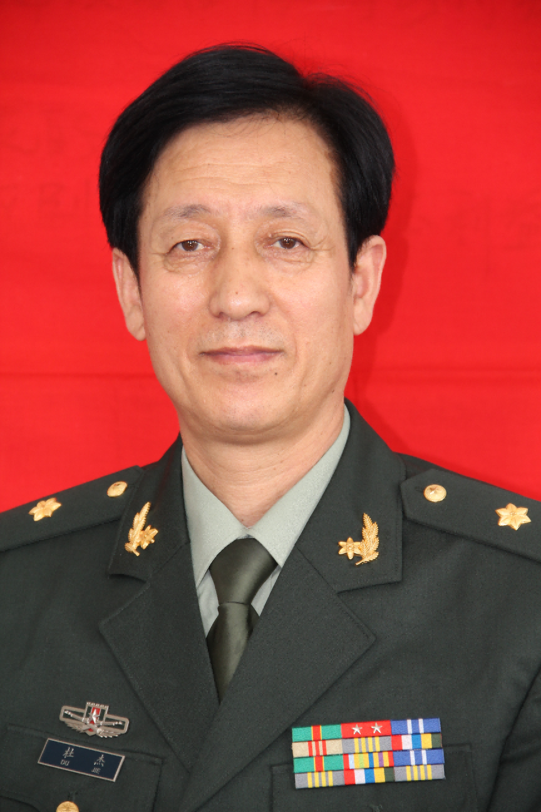 杜杰