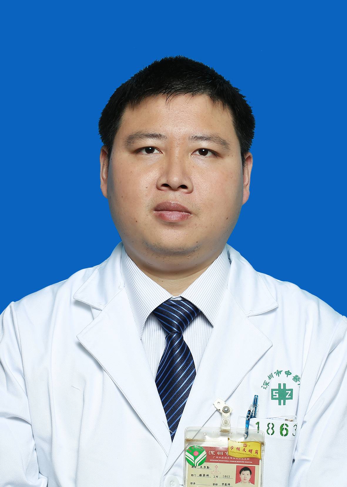 王书勤
