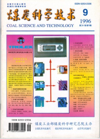 KJH-N型核子秤煤矿生产监测系统的研制与应用