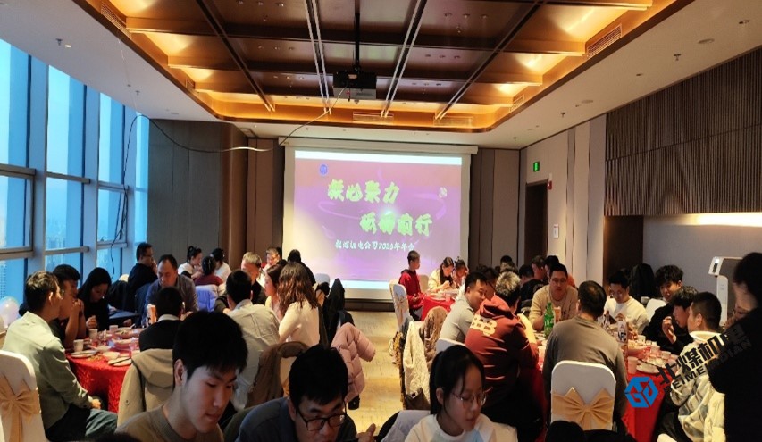 凝心聚力共奋进 砥砺前行谱新篇