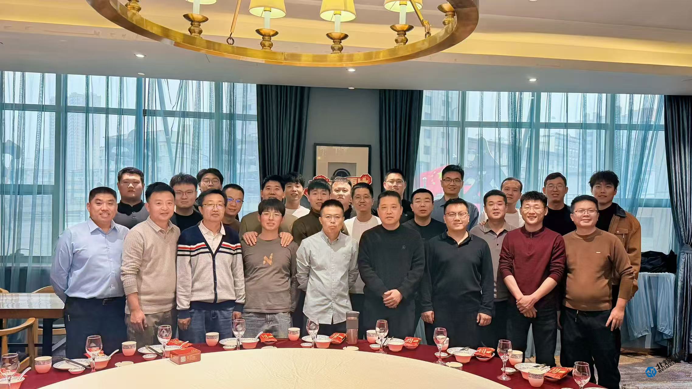 北煤机电召开2026年年会