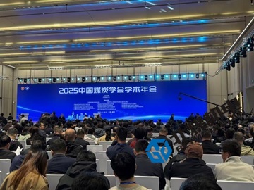 祝贺北煤机电王文清教授被聘为中国煤炭学会第六届煤矿自动化专业委员会委员