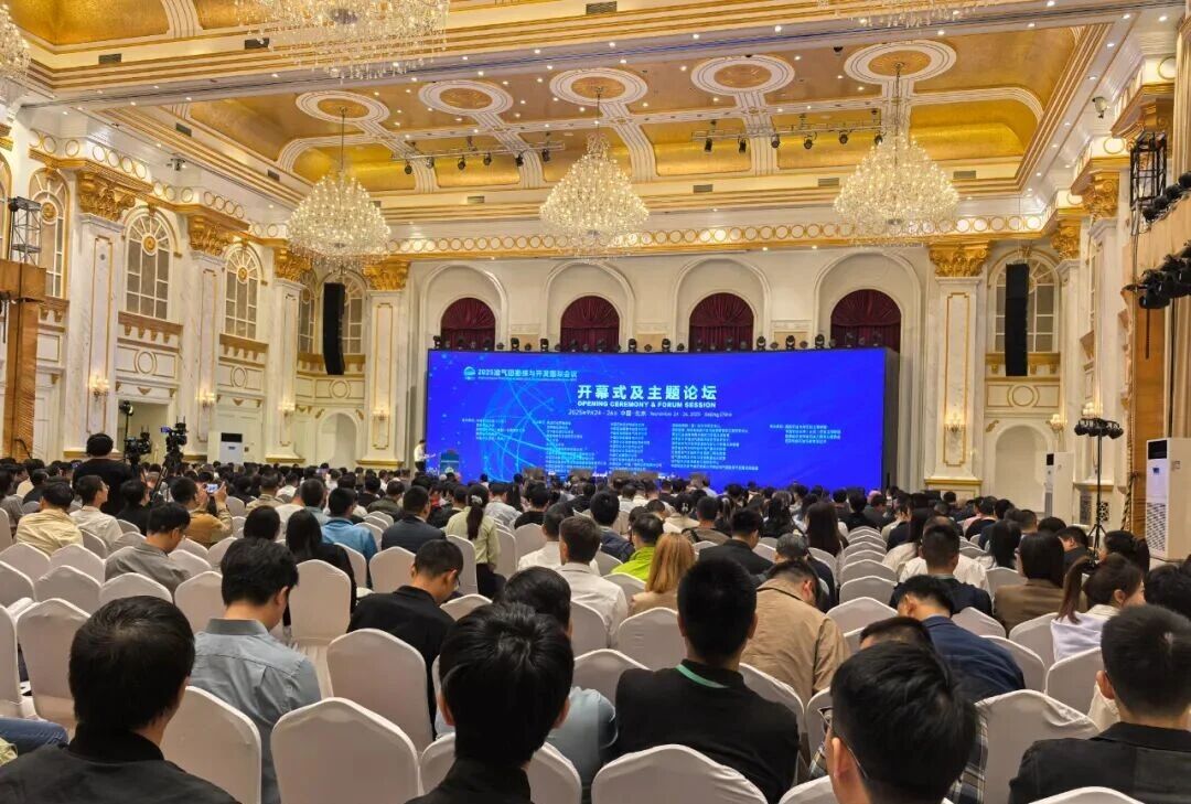 精彩回顾｜科吉思亮相2025油气田勘探与开发国际会议（IFEDC），技术实力备受瞩目