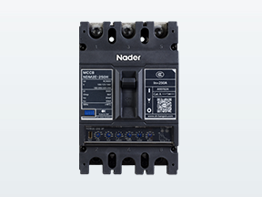 NDM2E系列电子式塑壳断路器