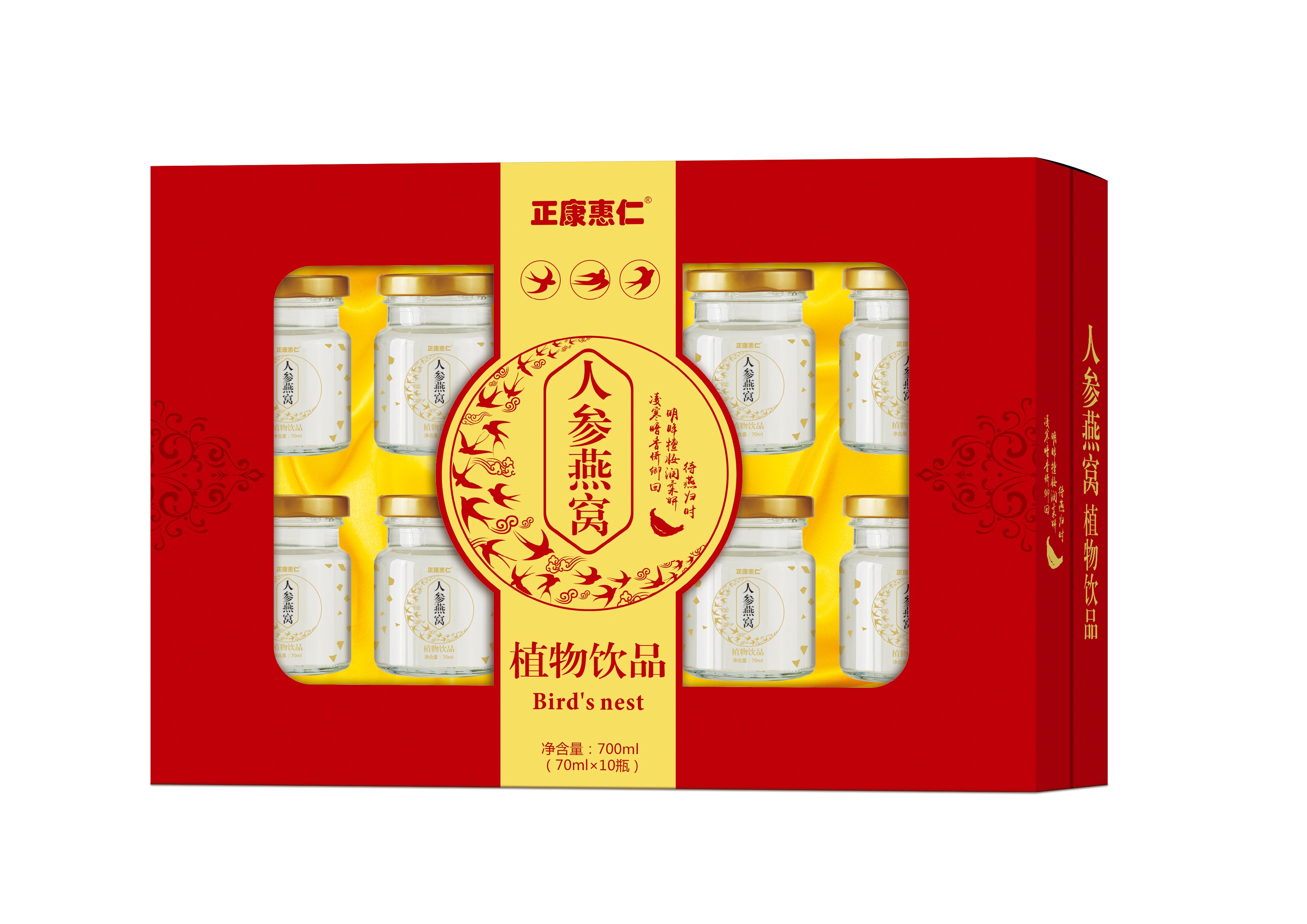 人参燕窝植物饮品