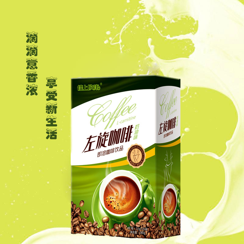 左旋咖啡(奶油味)（纸盒装）