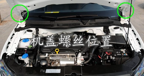 小小螺丝钉可鉴别二手车好坏,很受用的方法