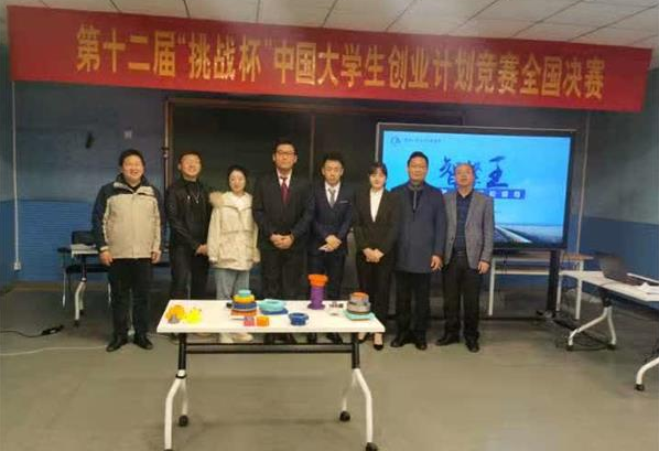 职校师生研发防松螺母，打破国外垄断