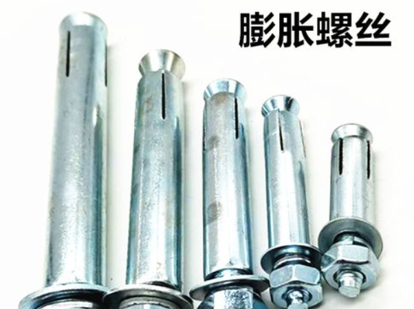 m6*30的膨胀螺丝多大