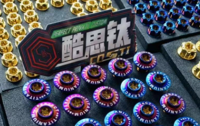 酷斯钛螺丝是什么