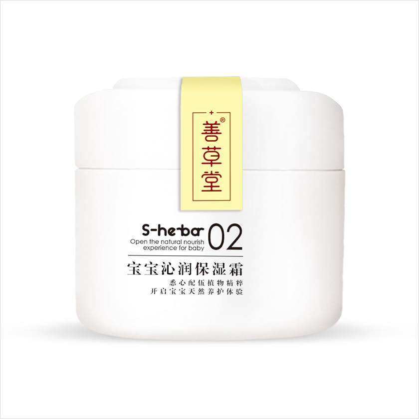 宝宝沁润保湿霜 （蜂蜜精华）